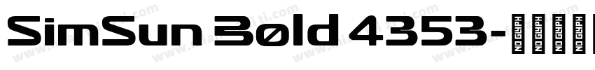 SimSun Bold 4353字体转换